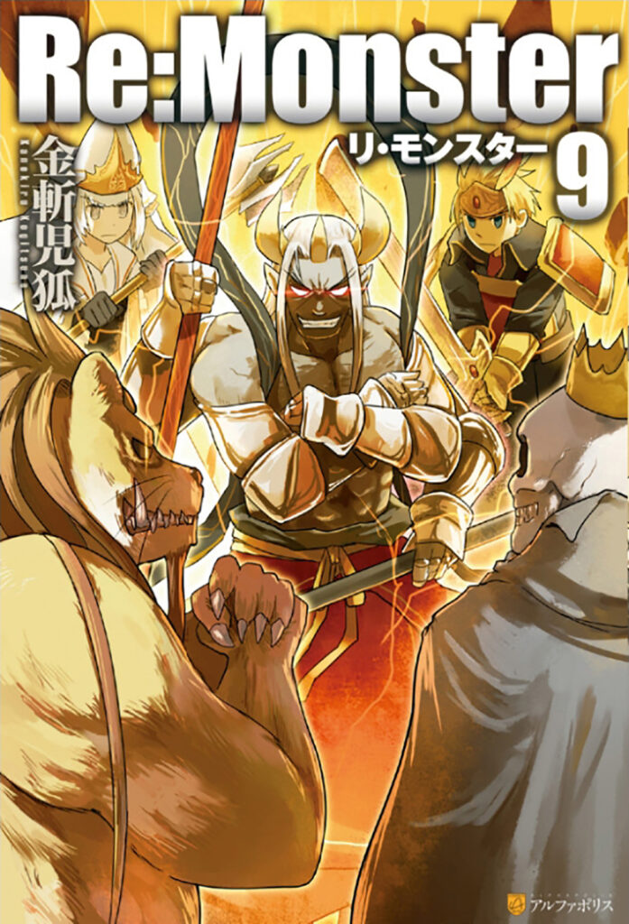 Isekai Life Chapter 29 – Readkomik